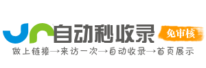 迎风街道投流吗